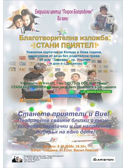 plakat_pokana.jpg
