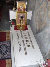 Св. Симеон Самоковски