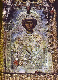 Зографската икона на св. Георги