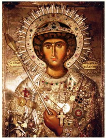 Зографската икона на св. Георги Зографската икона на св. Георги