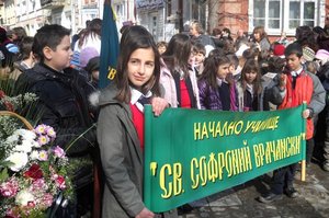 Враца-шествие