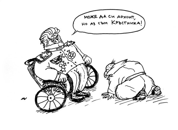 Кръстникът