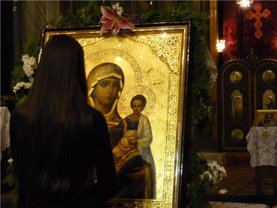 Ефеската икона