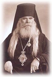 архиепископ Серафим
