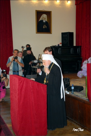 патриарх Максим