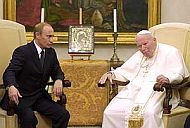 Вл. Путин и папа Йоан-Павел ІІ
