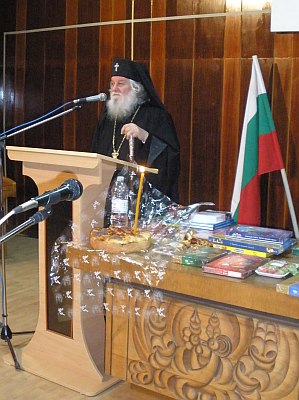 митрополит Дометиан