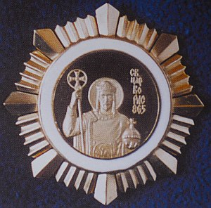 орден Св. цар Борис