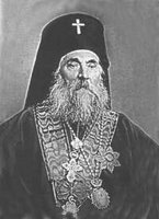 екзарх Антим