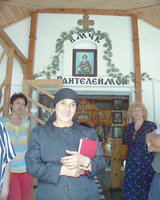 сестра Христина