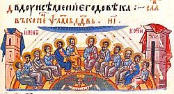 Петдесетница