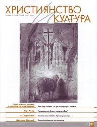 корица