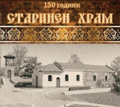 Снимка