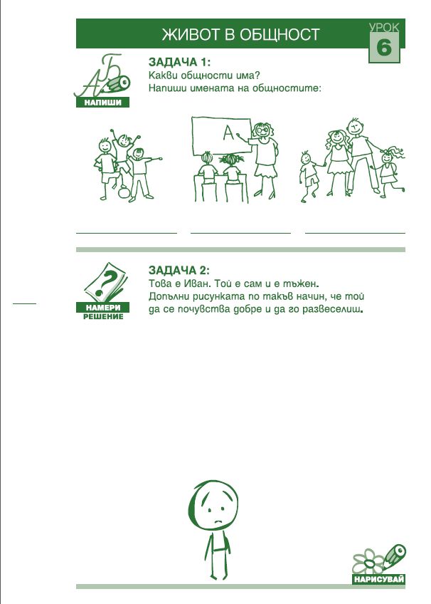 Clipboard0233222