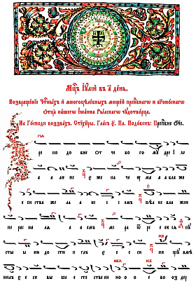 Pravilo 22