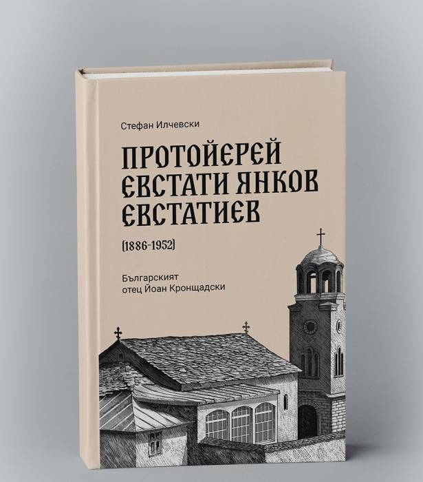 Снимка