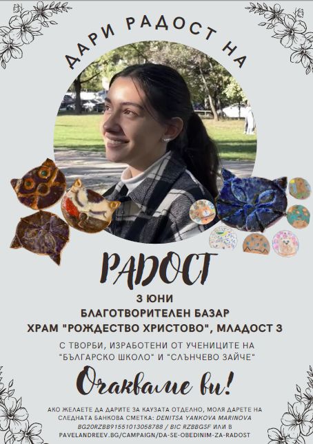 Снимка