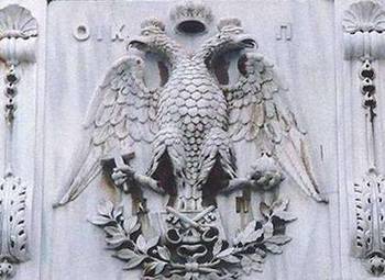 Ecumenical Patriarchate