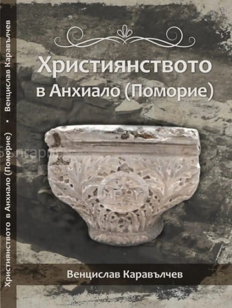 Снимка