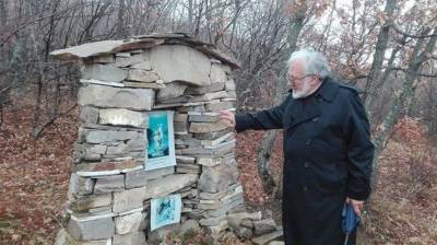 Fr Petar Tsankov