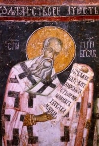 St Gregory the Theologian